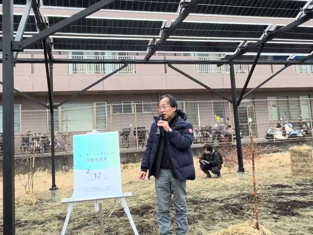 2025.2.12(水)京都府向日市・向陽苑にてソーラーシェアリング見学会が開催されました 2025.2.12(水)京都府向日市・向陽苑にてソーラーシェアリング見学会が開催されました
