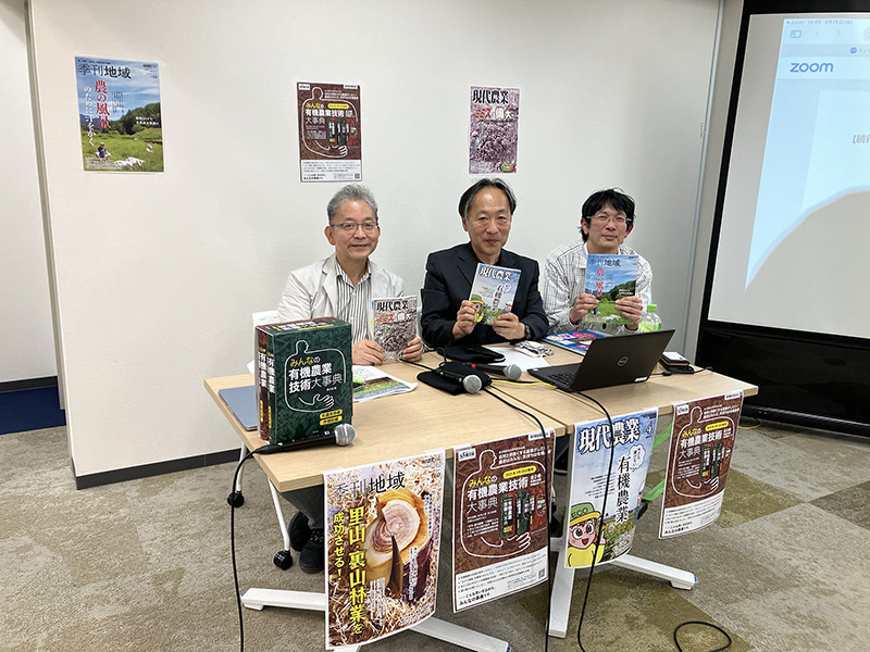 3月26日(水)に開催された農文協セミナーに弊社代表・東が講演いたしました 3月26日(水)に開催された農文協セミナーに弊社代表・東が講演いたしました