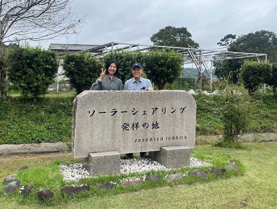 ソーラーシェアリング発祥の地を訪問しました