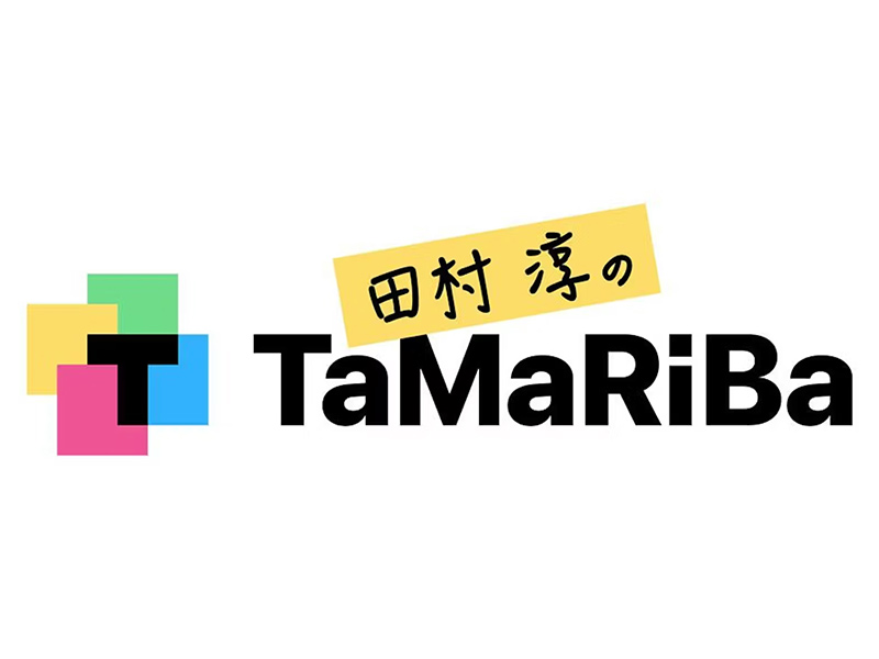 テレビ東京「田村淳のTaMaRiBa」にて、ソーラーシェアリングの取り組みが紹介されます（弊社スタッフ出演）